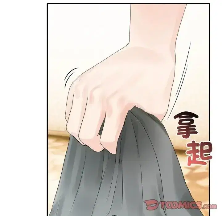 第75話 - 第102页