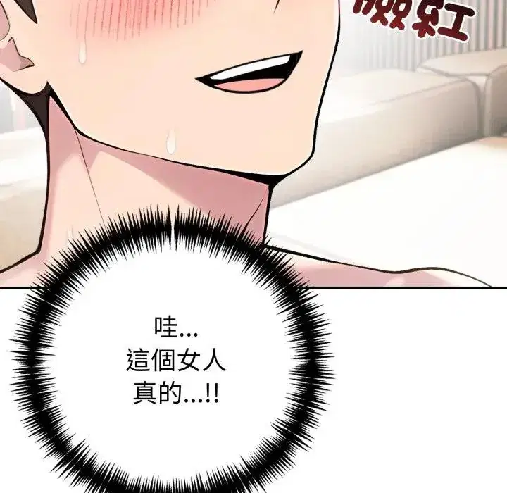第75話 - 第112页