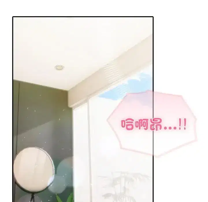 第75話 - 第114页