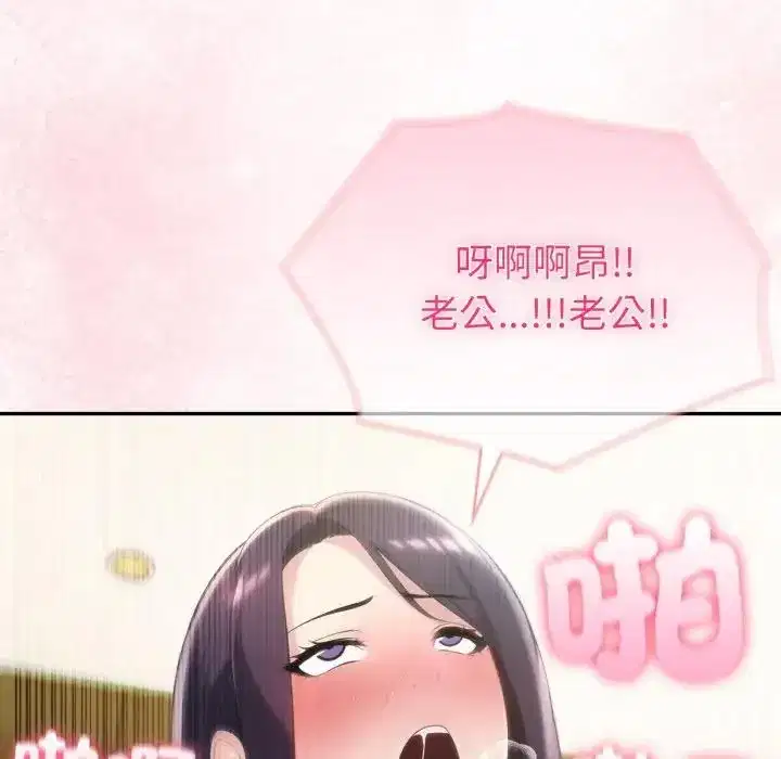 第75話 - 第118页