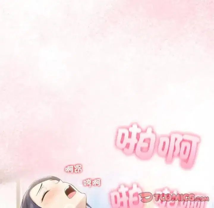 第75話 - 第120页