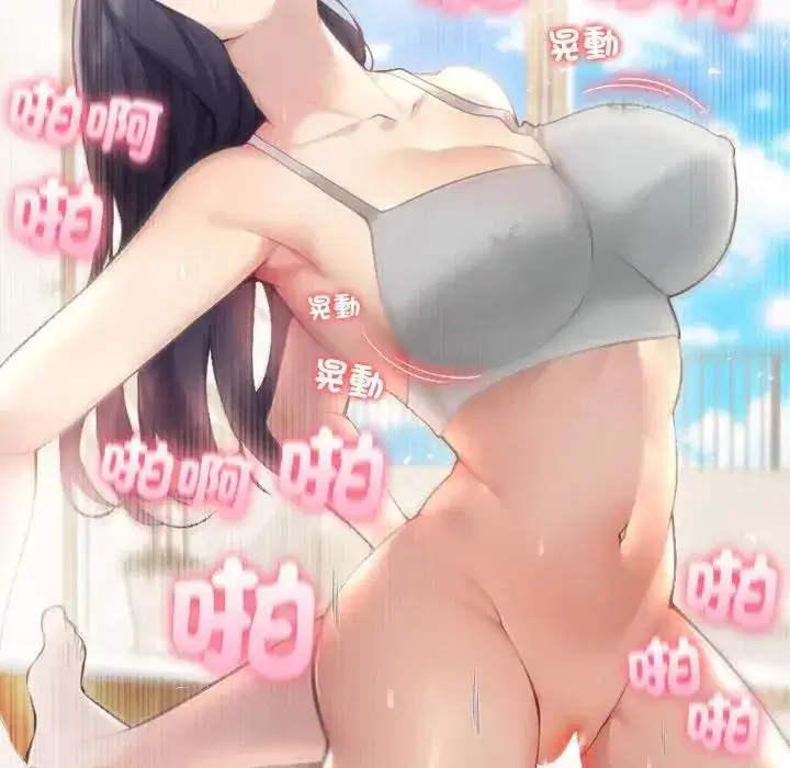 第75話 - 第121页