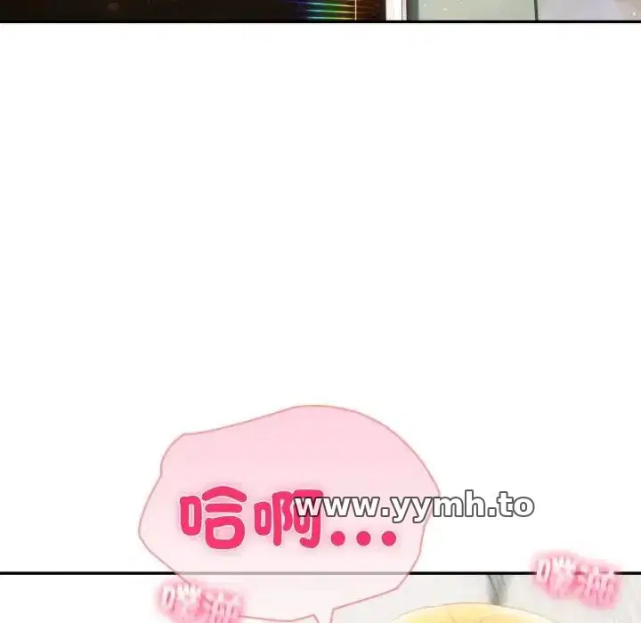 第75話 - 第125页