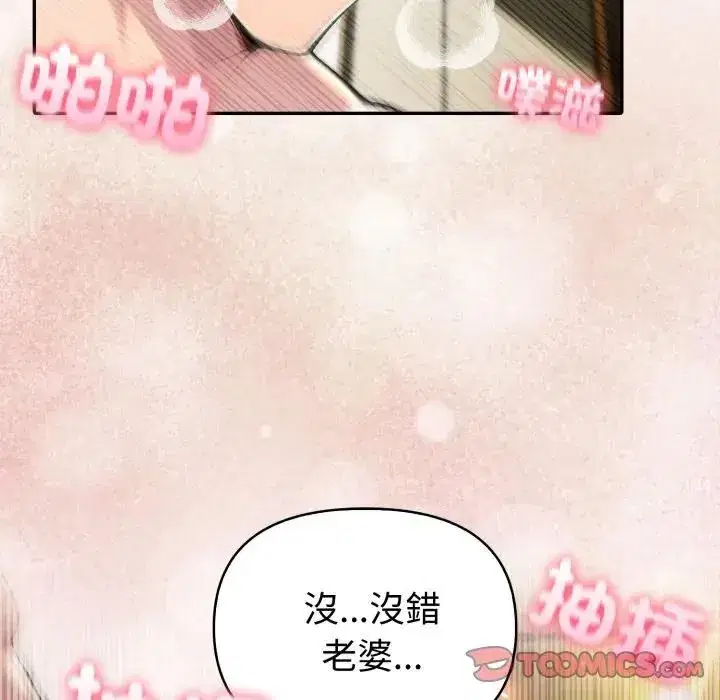第75話 - 第129页