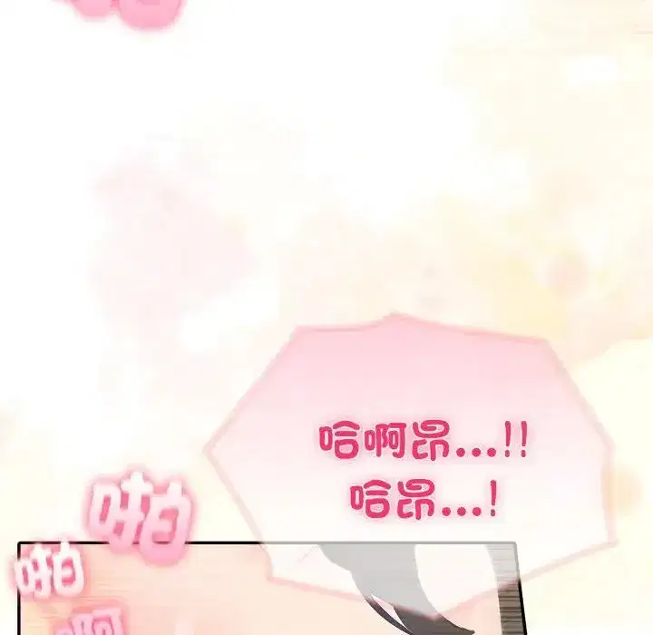 第75話 - 第13页