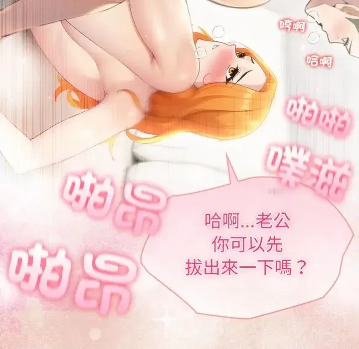 第75話 - 第131页