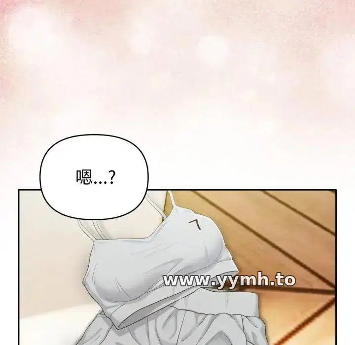 第75話 - 第132页