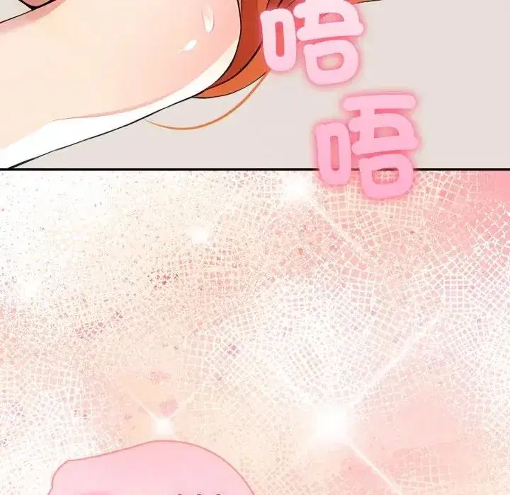 第75話 - 第135页