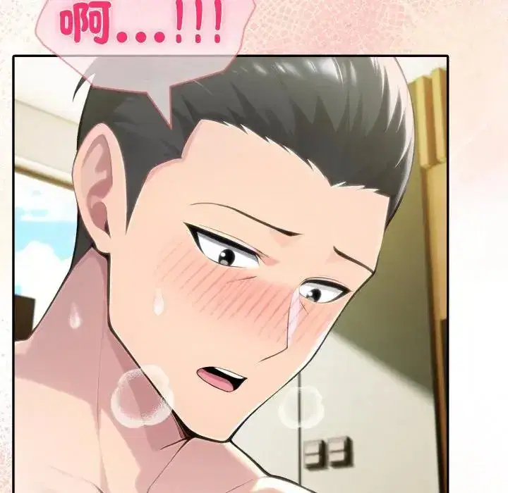 第75話 - 第136页
