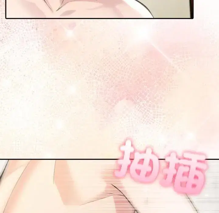 第75話 - 第137页