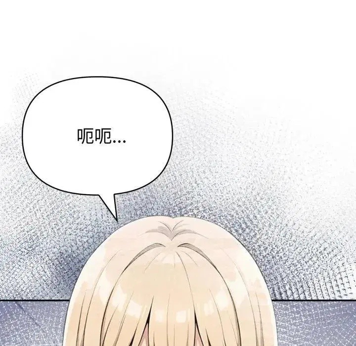 第75話 - 第151页