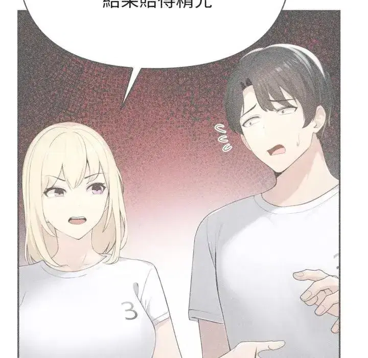 第75話 - 第35页
