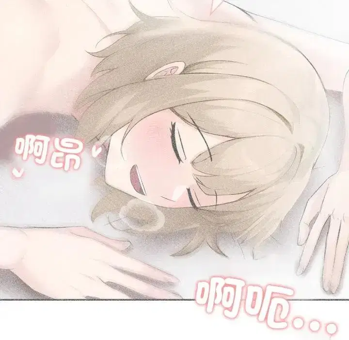 第75話 - 第44页