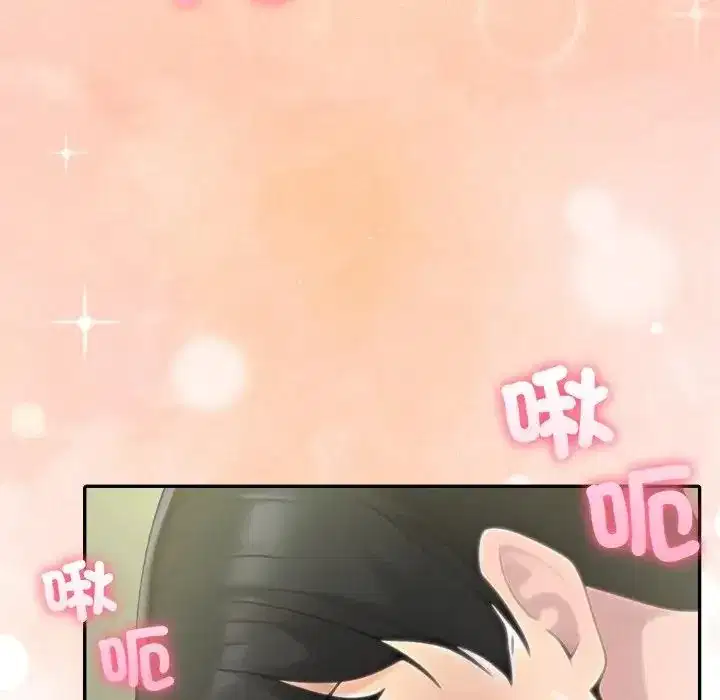 第75話 - 第52页