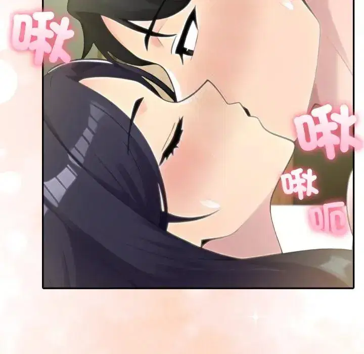 第75話 - 第53页