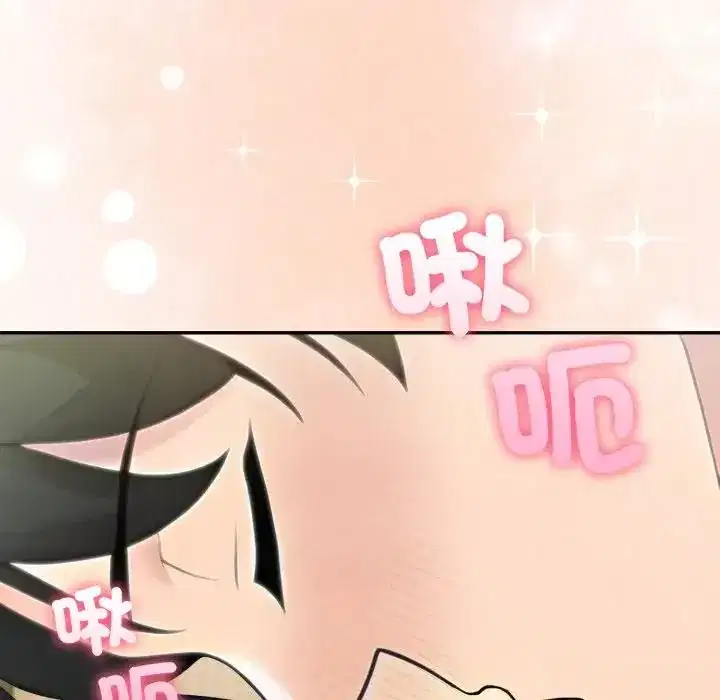 第75話 - 第54页