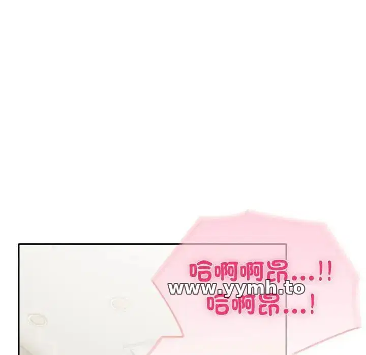 第75話 - 第6页
