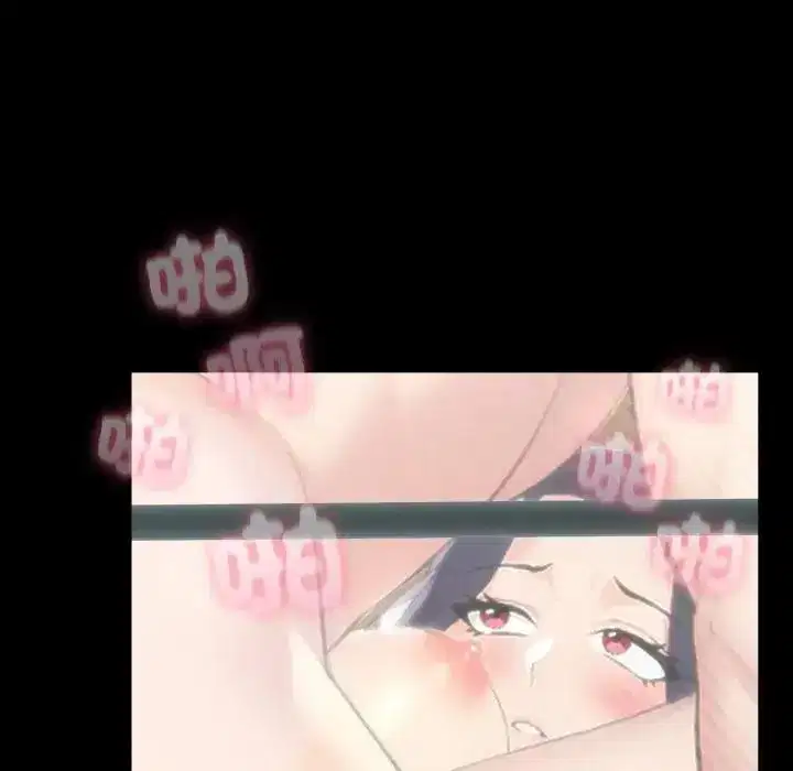 第75話 - 第72页