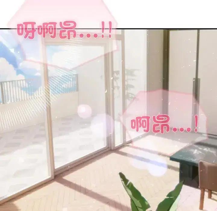 第75話 - 第79页