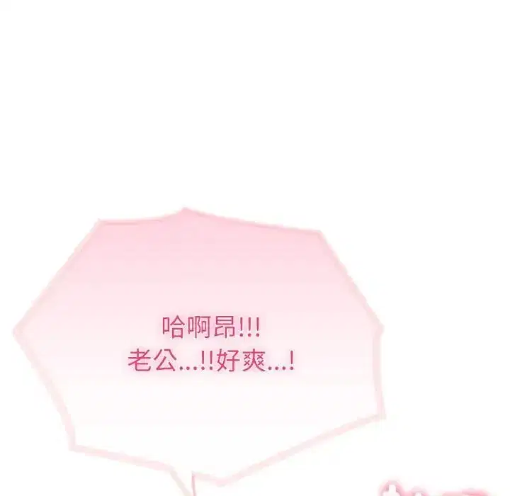 第75話 - 第8页