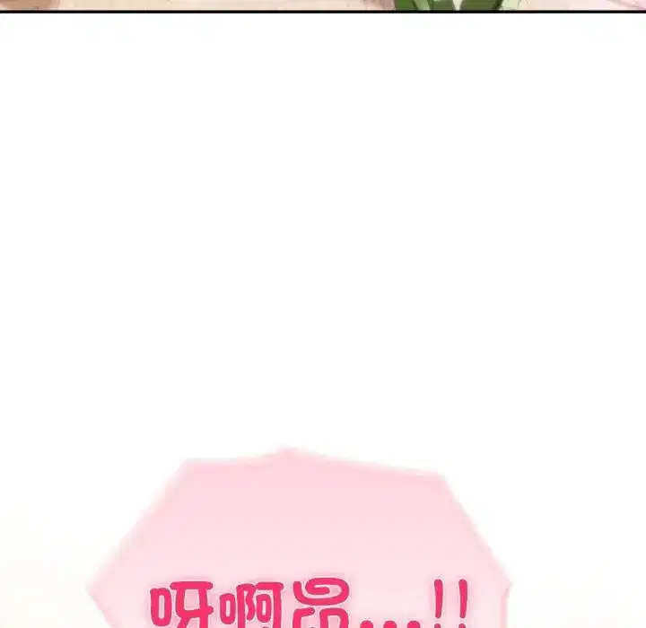 第75話 - 第80页
