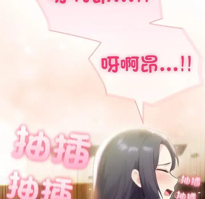 第75話 - 第81页