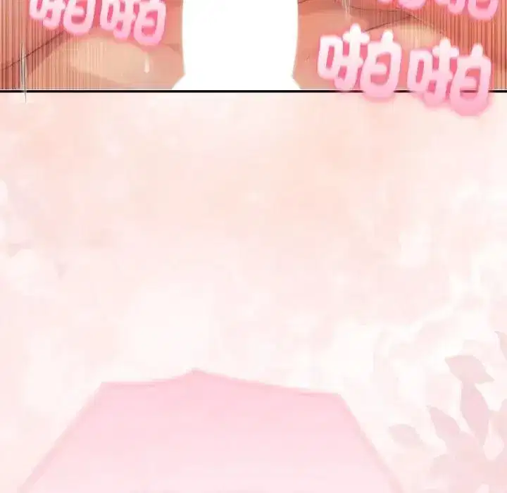 第75話 - 第83页