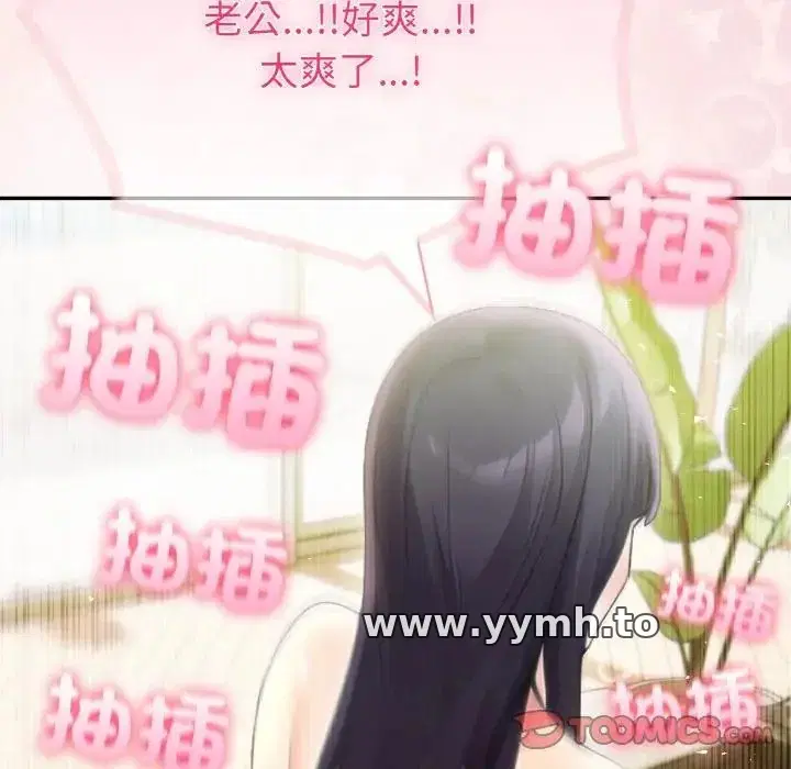 第75話 - 第84页