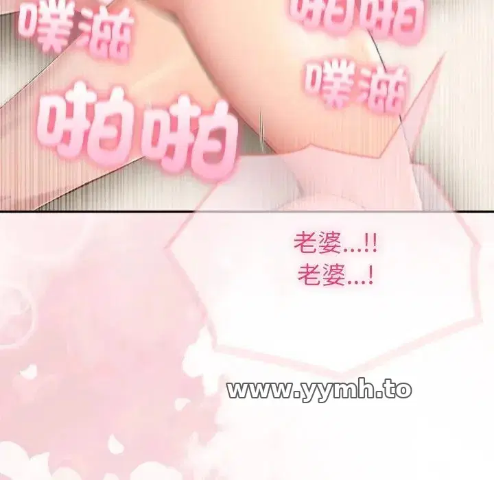 第75話 - 第86页