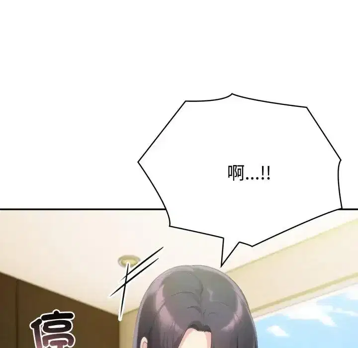 第75話 - 第94页