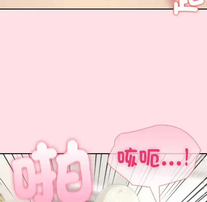 第76話