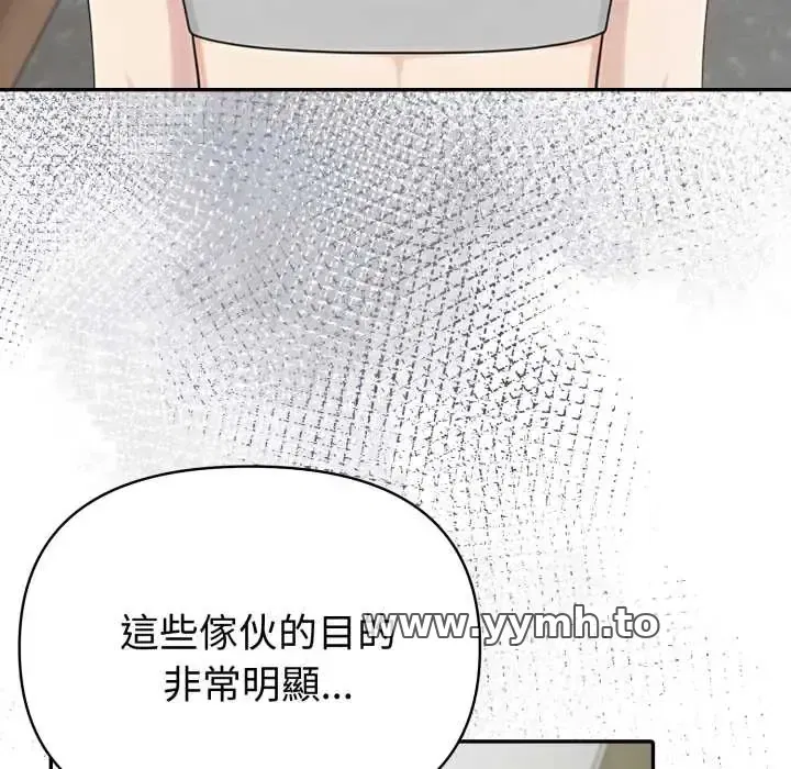 第76話