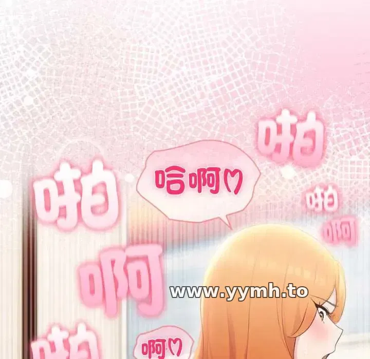 第76話