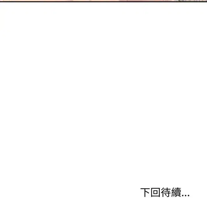 第76話