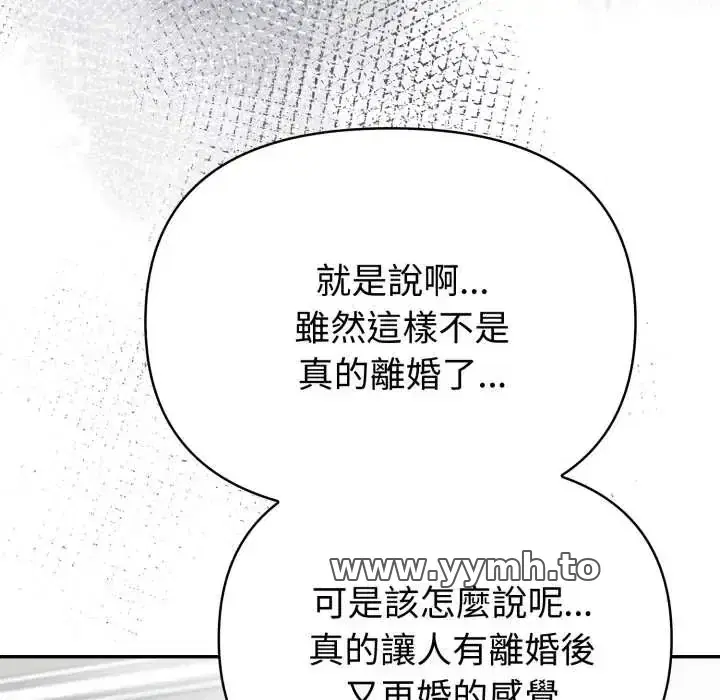 第76話