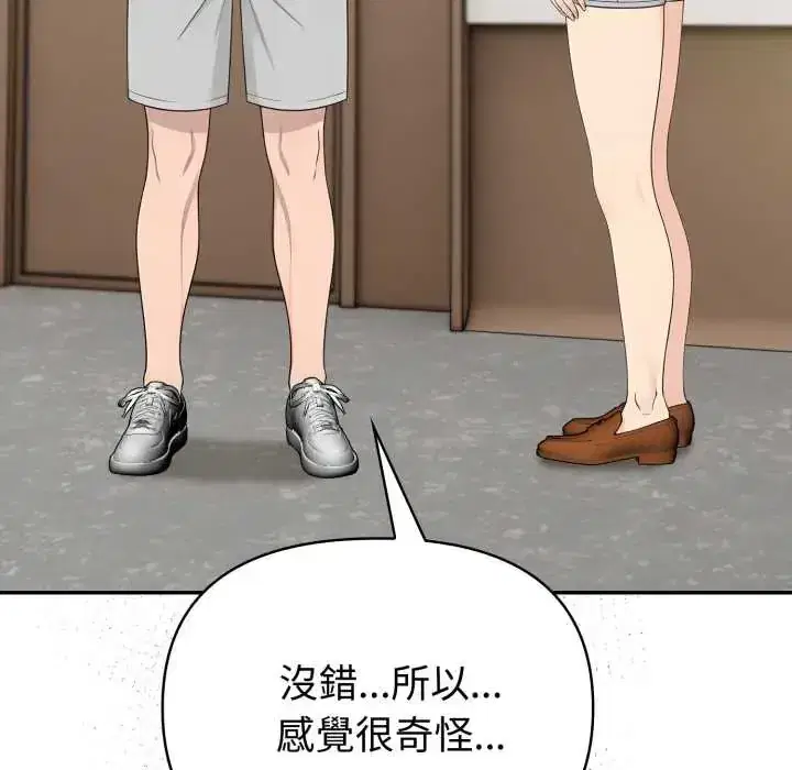 第76話