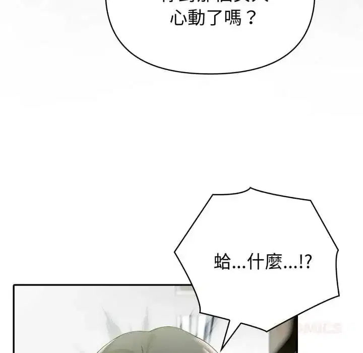 第76話
