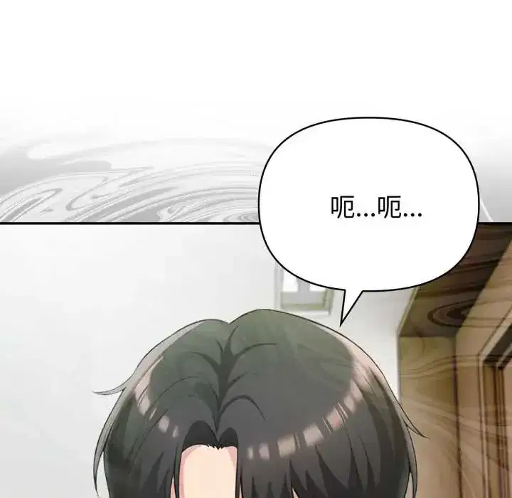 第76話