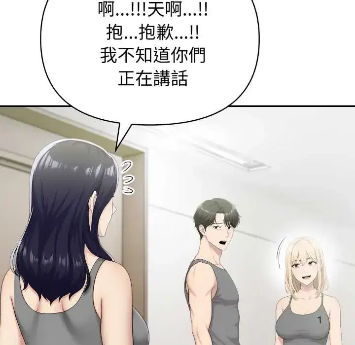 第76話