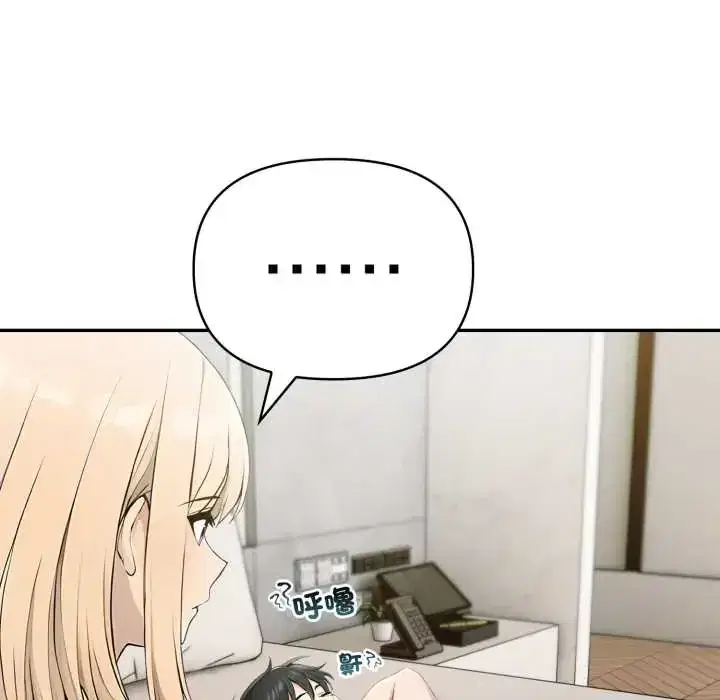第76話