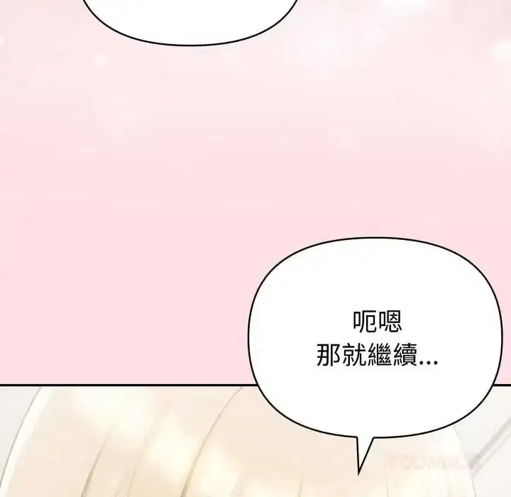 第76話