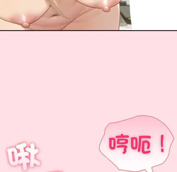 第76話