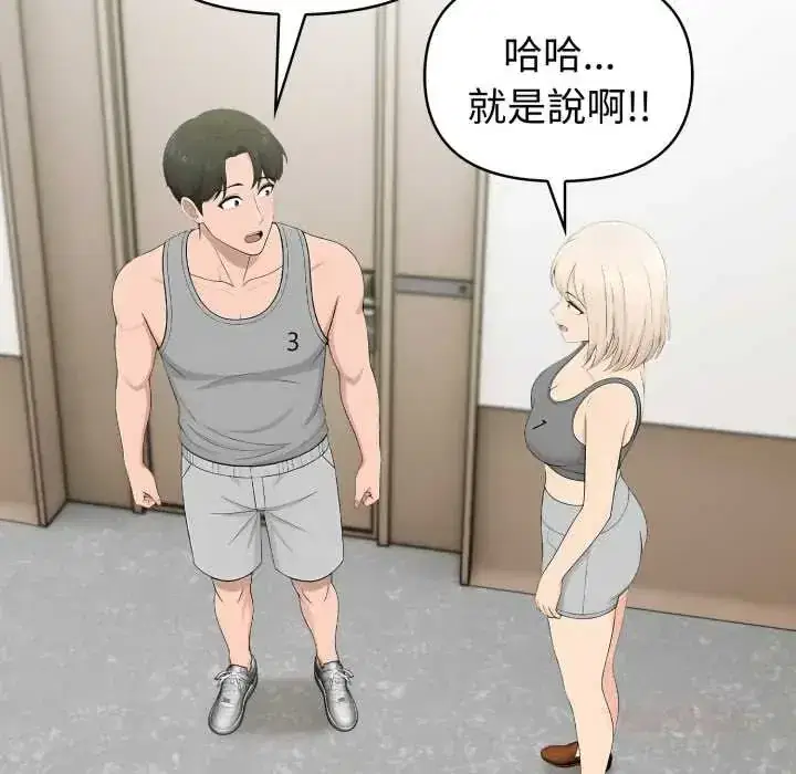 第76話