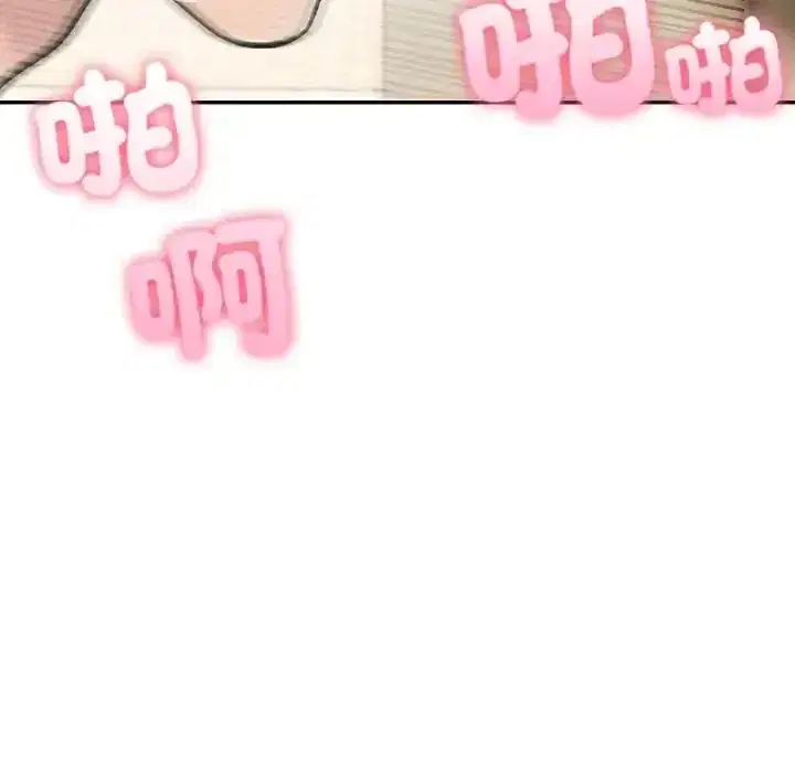 第77話 - 第38页