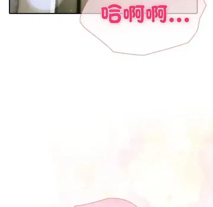 第77話 - 第7页