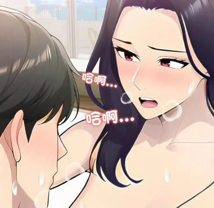 第77話 - 第72页