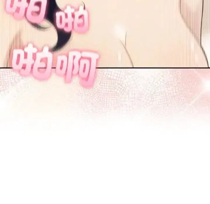 第77話 - 第83页