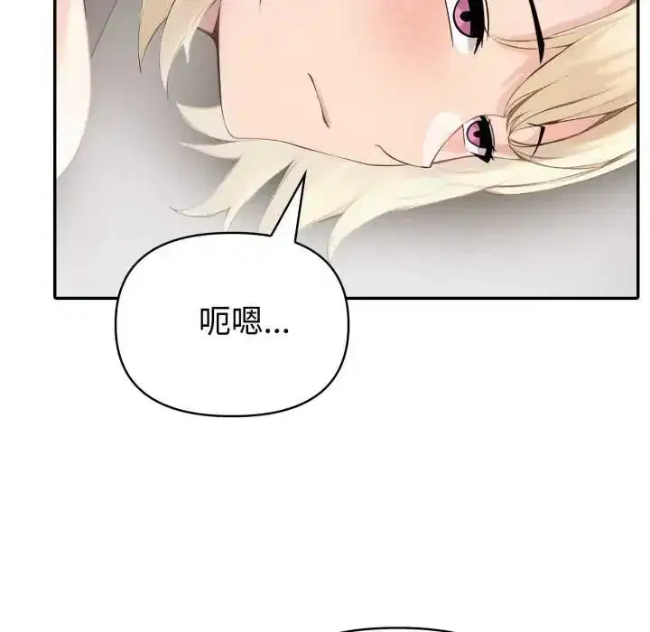 第78話 - 第101页