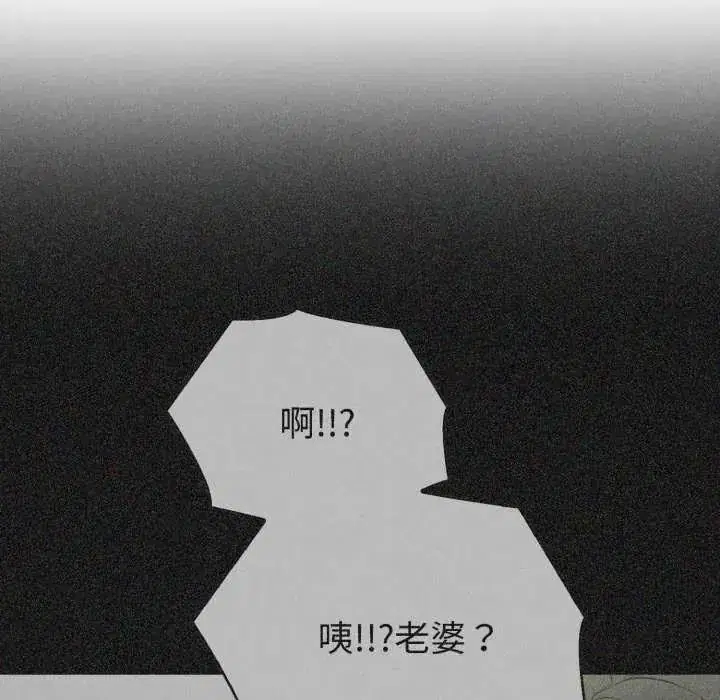 第78話 - 第106页