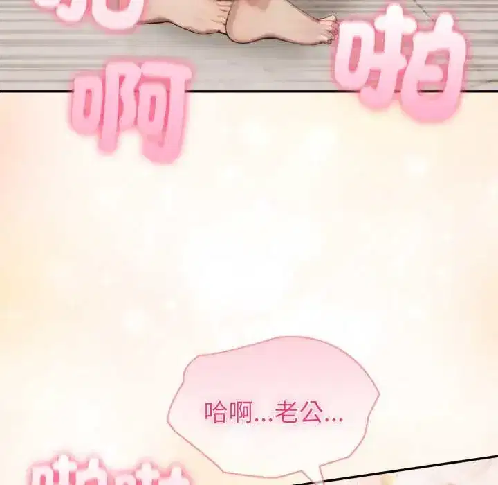 第78話 - 第125页